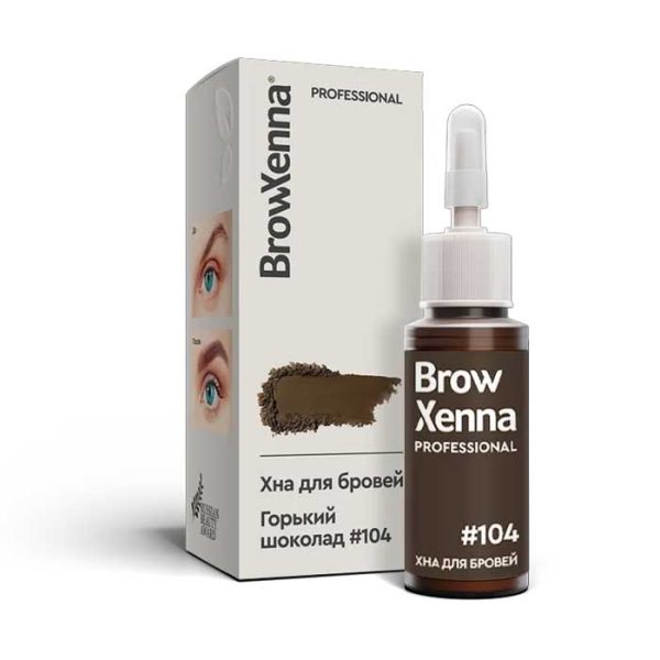Хна для бровей BrowXenna® Шатен (104 Горький шоколад)