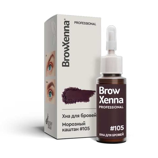 Хна для бровей BrowXenna® Шатен (105 Морозный каштан)