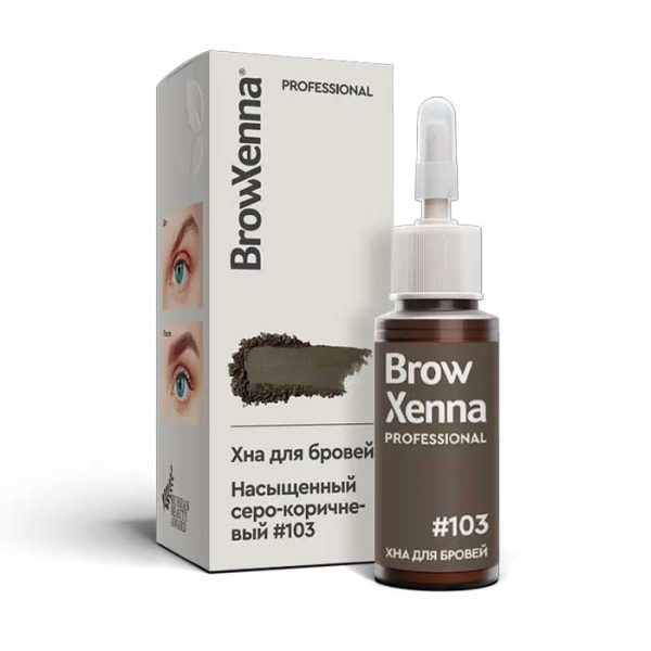 Хна для бровей BrowXenna® Шатен (103 Насыщенный серо-коричневый)