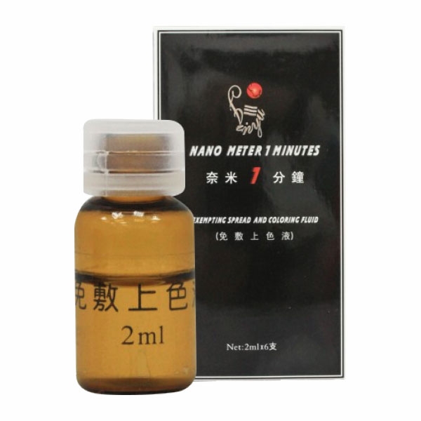 Анестетик жидкий Nanometer Anesthetic Liquid, 1 Мин