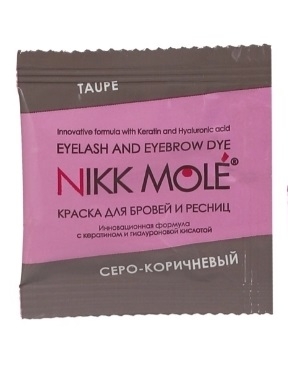 Саше краска серо-коричневая Nikk Mole