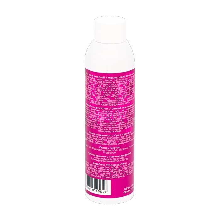 Масло после депиляции Waxing Oil ZOLA 150 мл