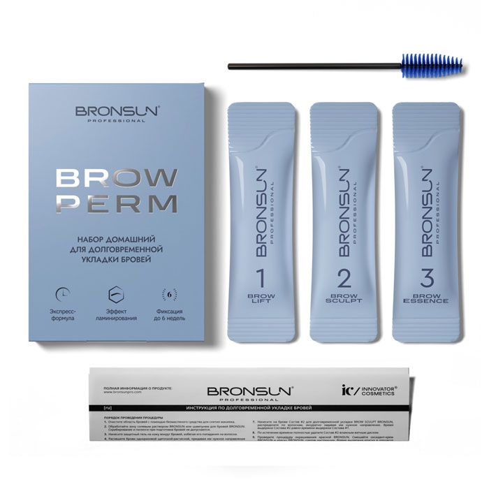 Набор домашний для долговременной укладки бровей BROW PERM BRONSUN