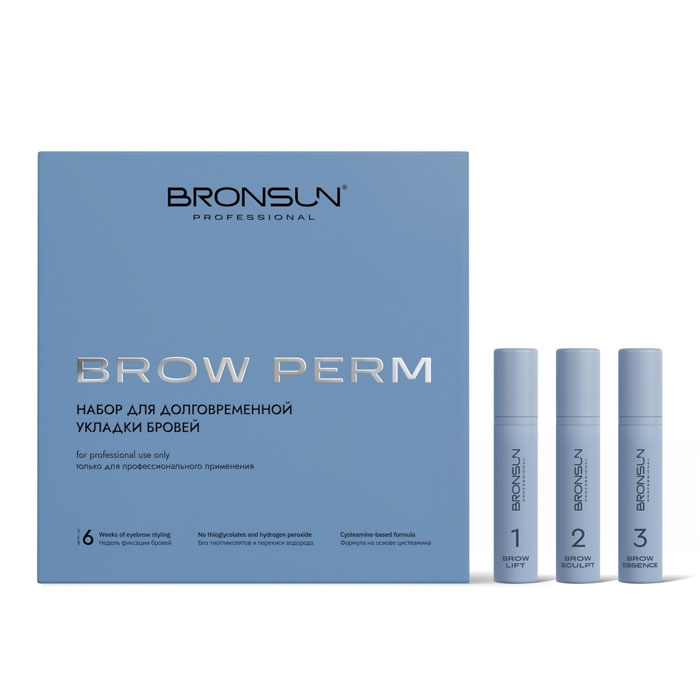 Набор для долговременной укладки бровей BROW PERM BRONSUN