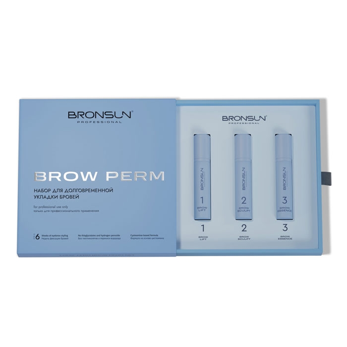 Набор для долговременной укладки бровей BROW PERM BRONSUN